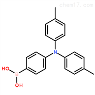654067-65-94-二（4-甲苯基）胺苯基]硼酸