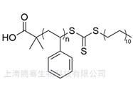 Mw ~4 - 20kDa聚苯乙烯，DDMAT封端