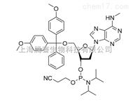 105931-58-6N6-Me-dA 亚磷酰胺单体