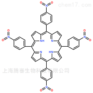 瓶5,10,15,20-四（4-硝基苯基）卟啉