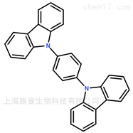瓶9,9'-（1,4-苯基）二-9H-咔唑