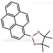 瓶芘基-1-硼酸频哪醇酯
