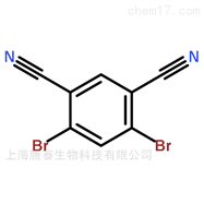 瓶4,6-二溴间苯二甲腈