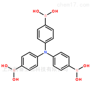 瓶245737-33-1