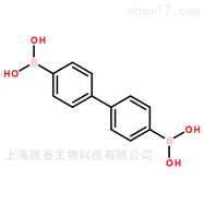 瓶4151-80-8