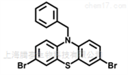 瓶10-benzyl-3,7-dibromo-10H-phenothiazine：）