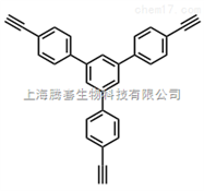 71866-86-91,3,5-三（4-乙炔苯基）苯