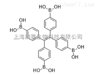 1905395-21-2四（4-硼酸基苯基）乙烯