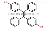 68578-79-01,2-二（4-羟基苯）-1,2-二苯乙烯