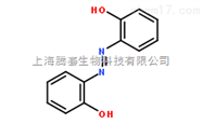 2050-14-82,2'-二羟基偶氮苯
