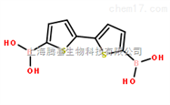 189358-30-32,2-Bi噻吩-5,5-二硼酸