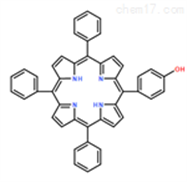 87345-22-05-（羟苯基）- 10,15,20-苯基卟啉