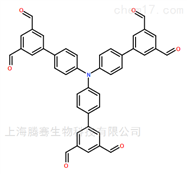 瓶4,4,4-氮川三（[1,1'-联苯-3,5-二甲醛