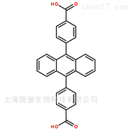 瓶9,10-二（4-羧基苯基）蒽