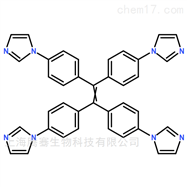 瓶四（1-咪唑苯基）乙烯
