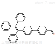 瓶1-（4-甲醛基联苯基）-1,2,2-三苯基乙烯