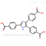 瓶4,4'，4''-（1H-咪唑-2,4,5-三基）三苯甲酸
