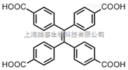 1351279-73-6四（4-羧基苯）乙烯