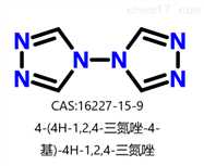 16227-15-94-（4H-1,2,4-三氮唑-4-基）-4H-1,2,4-三氮